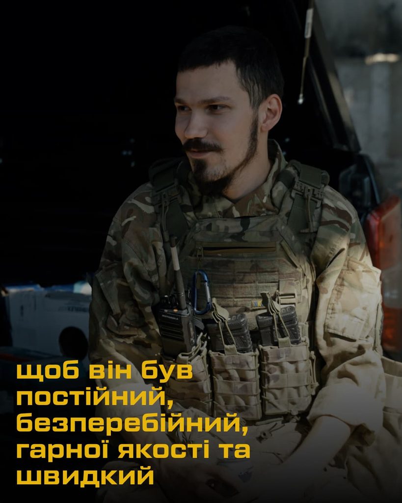 Військовослужбовець бригади «Гармаш» у бронежилеті з радіостанцією та спорядженням зв'язківця.